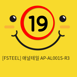 [FSTEEL] 애널테일 AP-AL001S-R3 (35)