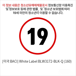 [미국 BACI] White Label BLW3172-BLK-Q (160)