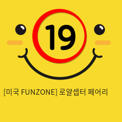 [미국 FUNZONE] 로얄셉터 페어리