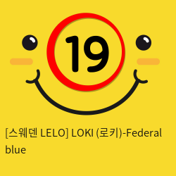 [스웨덴 LELO] LOKI (로키)-Federal blue