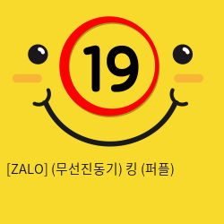 [ZALO] (무선진동기) 킹 (퍼플)