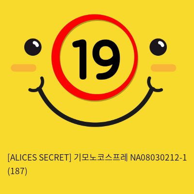 [ALICES SECRET] 기모노코스프레 NA08030212-1 (187)