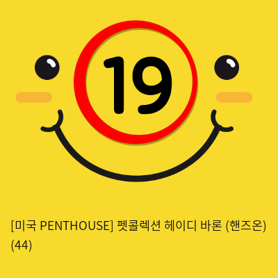 [미국 PENTHOUSE] 펫콜렉션 헤이디 바론 (핸즈온) (44)