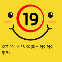 [키스토이] KST-004 MISS KK (미스 케이케이 핑크)