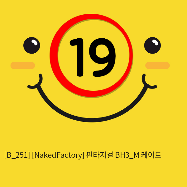 [NakedFactory] 판타지걸 BH3_M 케이트