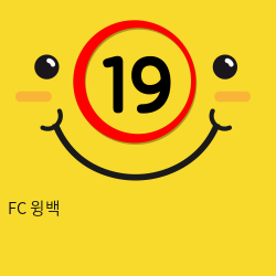 FC 윙백