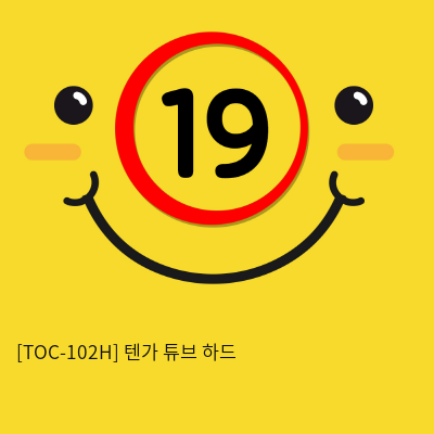 [TOC-102H] 텐가 튜브 하드