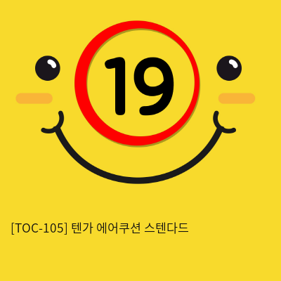 [TOC-105] 텐가 에어쿠션 스텐다드