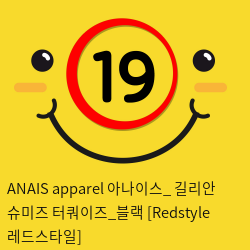 ANAIS apparel 아나이스_ 길리안 슈미즈 터쿼이즈_블랙 [Redstyle 레드스타일]