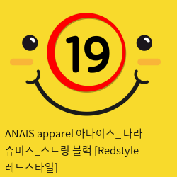 ANAIS apparel 아나이스_ 나라 슈미즈_스트링 블랙 [Redstyle 레드스타일]