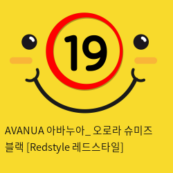 AVANUA 아바누아_ 오로라 슈미즈 블랙 [Redstyle 레드스타일]