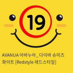 AVANUA 아바누아_ 다이바 슈미즈 화이트 [Redstyle 레드스타일]