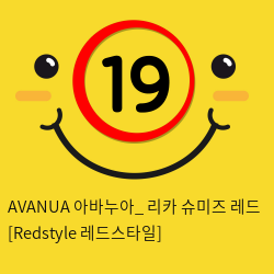 AVANUA 아바누아_ 리카 슈미즈 레드 [Redstyle 레드스타일]