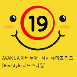 AVANUA 아바누아_ 시시 슈미즈 핑크 [Redstyle 레드스타일]