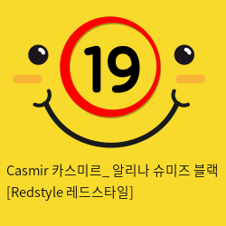 Casmir 카스미르_ 알리나 슈미즈 블랙 [Redstyle 레드스타일]