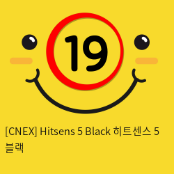 [CNEX 씨넥스-스페인] 히트센스 5 블랙