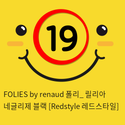 FOLIES by renaud 폴리_ 릴리아 네글리제 블랙 [Redstyle 레드스타일]