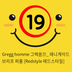 Gregg homme 그렉옴므_ 레니게이드 브리프 퍼플 [Redstyle 레드스타일]