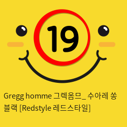 Gregg homme 그렉옴므_ 수아레 쏭 블랙 [Redstyle 레드스타일]