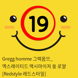 Gregg homme 그렉옴므_ 엑스레이티드 맥시마이저 쏭 로얄 [Redstyle 레드스타일]