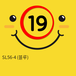 SL56-4 (블루)