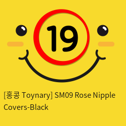 [홍콩 Toynary] SM09 Rose Nipple Covers-Black