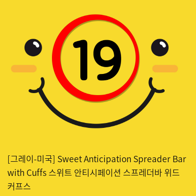 [그레이-미국] Sweet Anticipation Spreader Bar with Cuffs 스위트 안티시페이션 스프레더바 위드 커프스