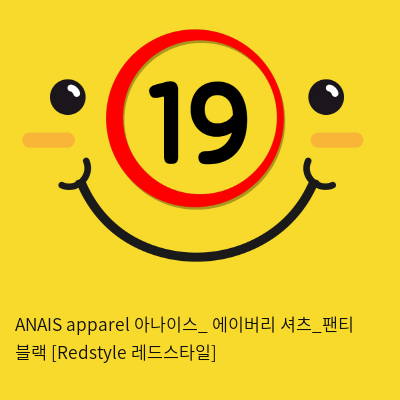 ANAIS apparel 아나이스_ 에이버리 셔츠_팬티 블랙 [Redstyle 레드스타일]