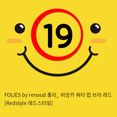 FOLIES by renaud 폴리_ 비앙카 쿼터 컵 브라 레드 [Redstyle 레드스타일]