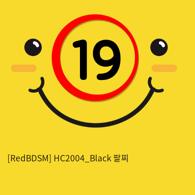 [RedBDSM] HC2004_Black 팔찌