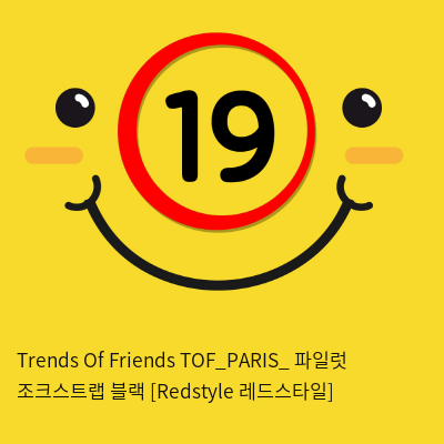 Trends Of Friends TOF PARIS 파일럿 조크스트랩 블랙