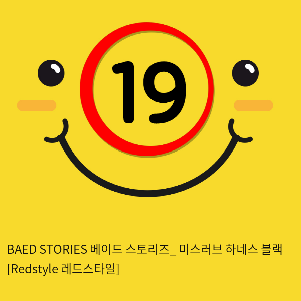 BAED STORIES 베이드 스토리즈_ 미스러브 하네스 블랙 [Redstyle  레드스타일]