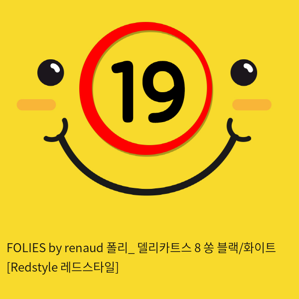 FOLIES by renaud 폴리_ 델리카트스 8 쏭 블랙/화이트 [Redstyle 레드스타일]