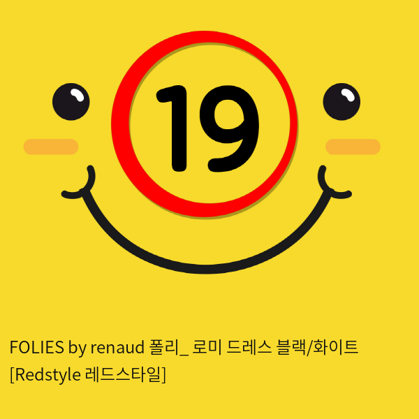 FOLIES by renaud 폴리_ 로미 드레스 블랙/화이트 [Redstyle 레드스타일]